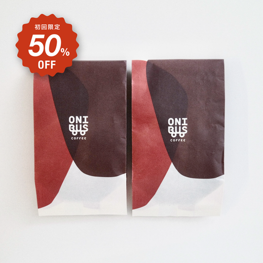 【送料無料】シングルオリジン定期便