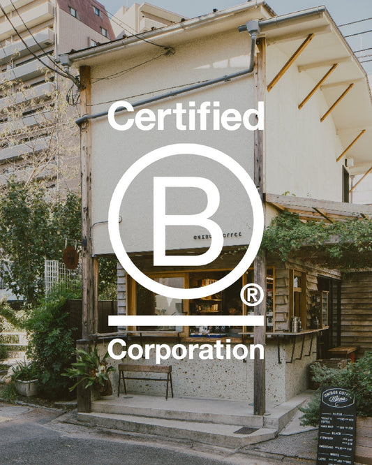 4年かけて辿り着いたONIBUS B Corp™︎への道
