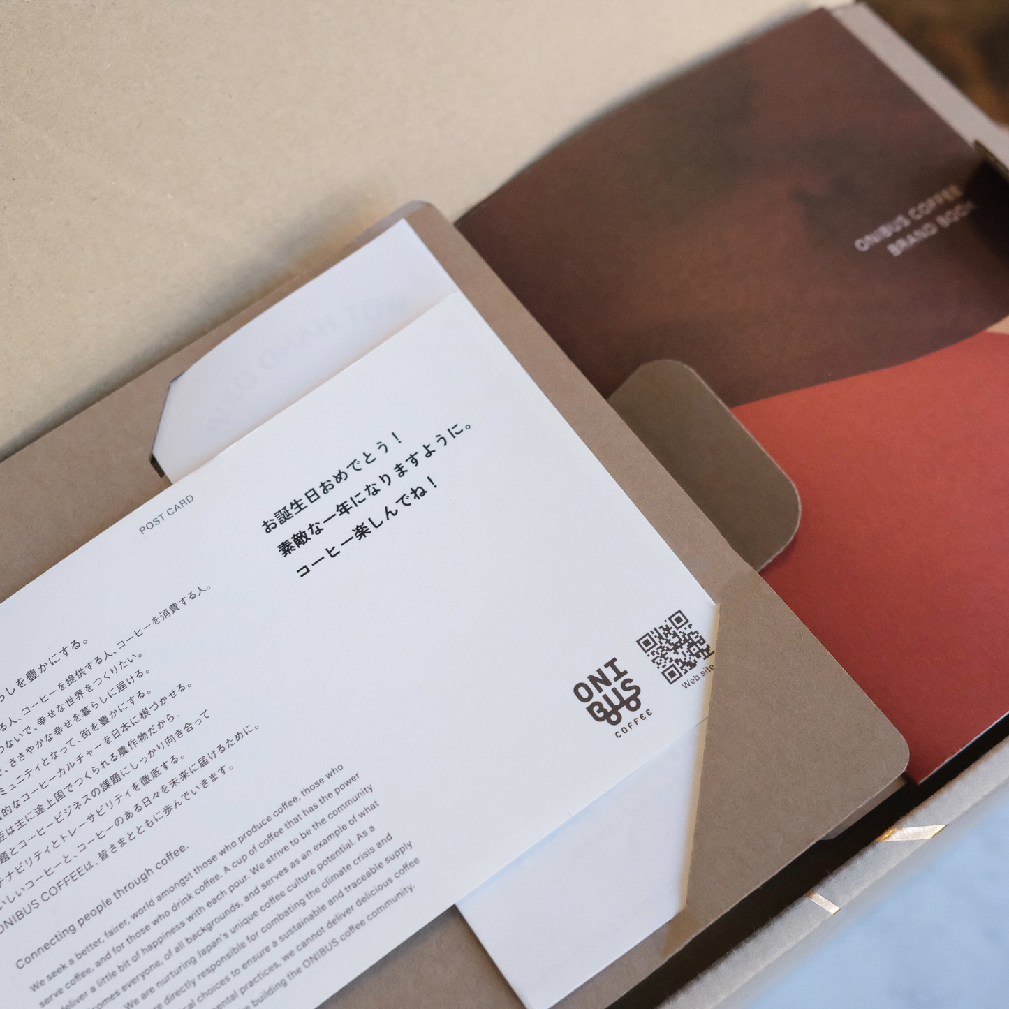 コーヒーギフト [オニバスブレンド&オリジナルグラスセット]