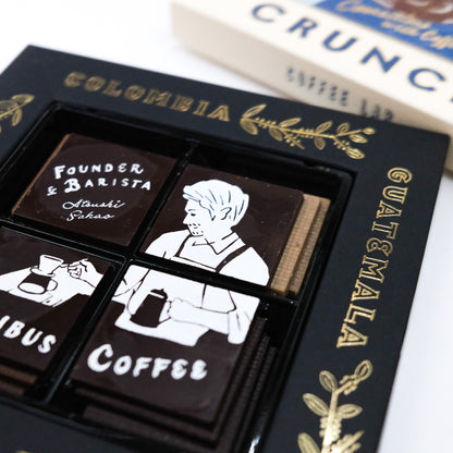 チョコレート クランチ16個 モロゾフ バレンタイン ギフト 自分用  ザクザク食感