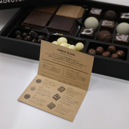 チョコレート オニバスブレンド 贅沢 全種類 アソート モロゾフ バレンタイン ギフト 中身ラインナップ